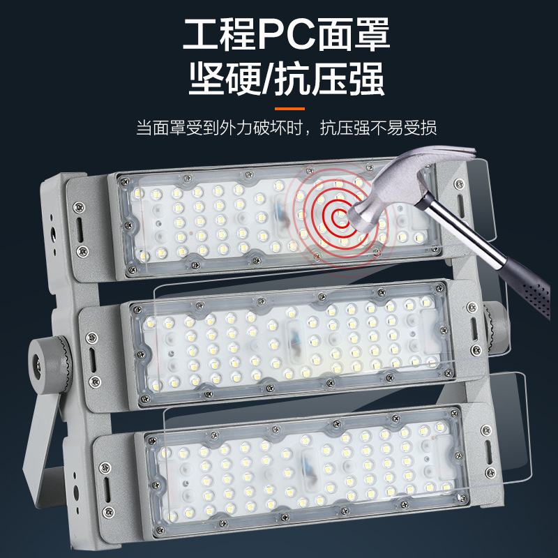 led floodlights, waterproof outdoor 100W / 200W module tunnel lights, football, basketball courts, squares and construction site lighting fixtures details Picture