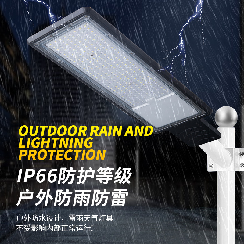 Outdoor road lighting street lamp heads, LED new rural street lamps, 50W and 100W high-pole lamps, foreign trade project street lamp heads details Picture