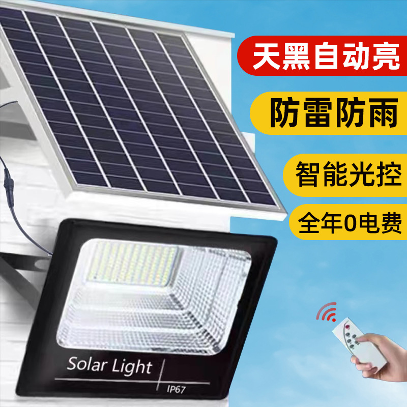 Solar lamps, outdoor garden lamps, household lighting, automatic light-sensing floodlights when it gets dark, waterproof solar street lamps full figure
