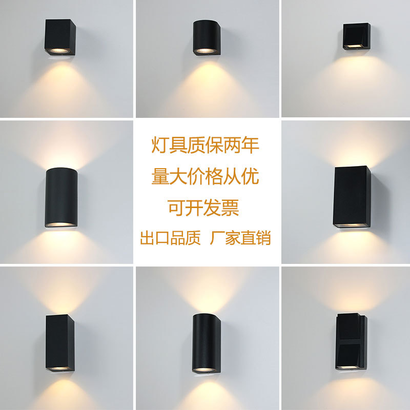 Outdoor waterproof wall lamps, exterior walls, villas, courtyards, indoor and outdoor balconies, modern and simple outdoor corridor led lights full figure