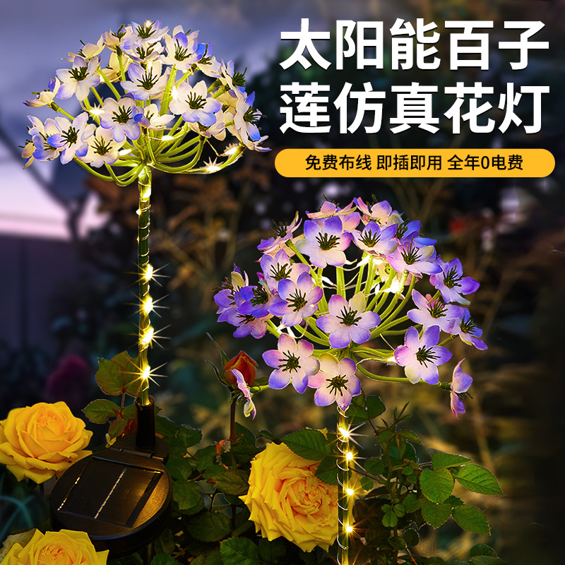 The new solar-powered garden lamp is suitable for outdoor waterproofing, garden balcony decoration and landscaping, as well as outdoor lawn insertion and ball flower embroidery full figure