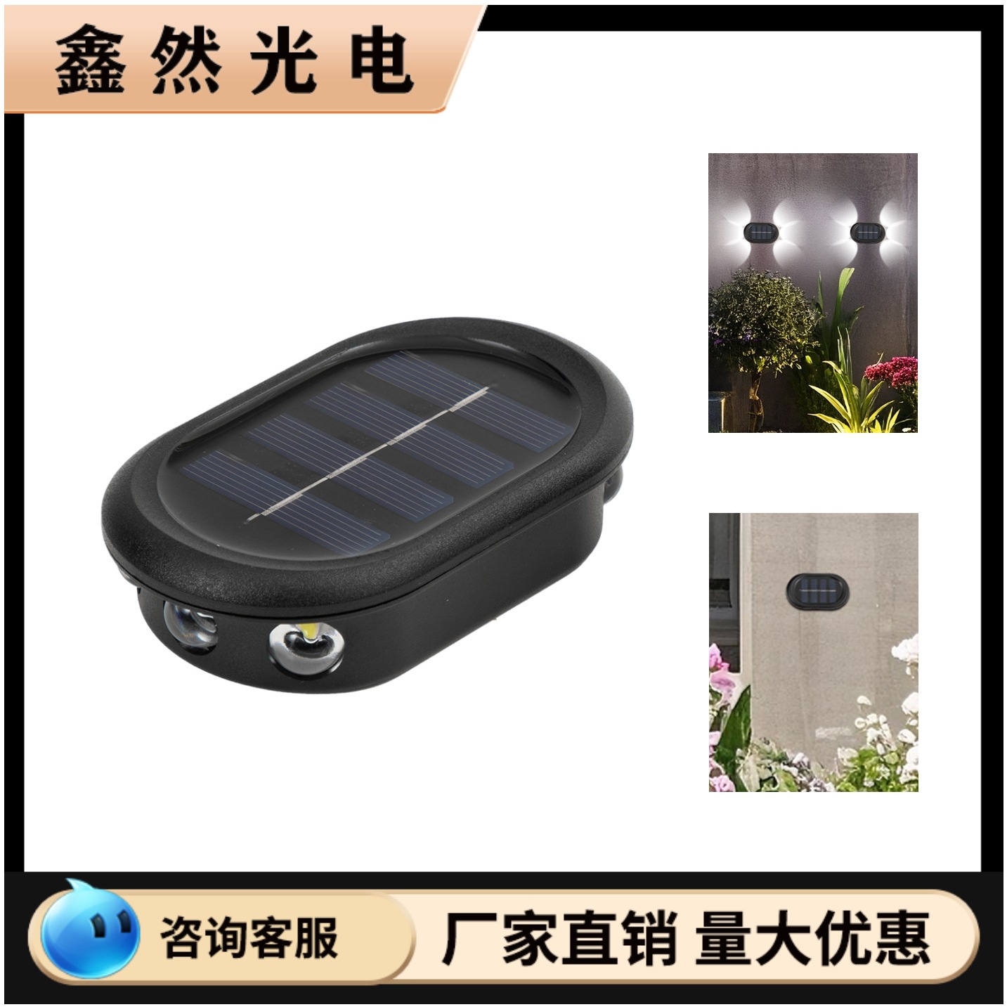 Solar outdoor wall-washing light, garden light, 6led elliptical high-brightness convex mirror light, terrace staircase railing decorative landscape full figure