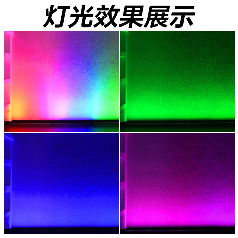 Seven-color wall-washing lights, outdoor waterproof decorative led linear exterior wall spotlights, building rgb lighting project linear lights Specification drawing