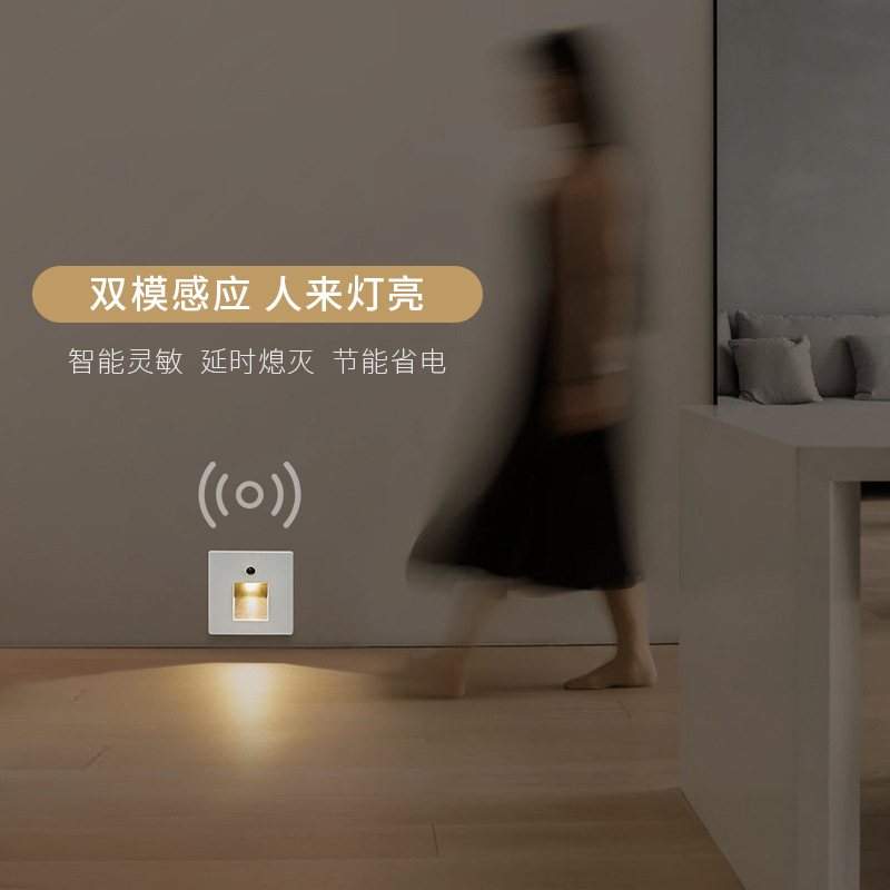 86 type floor foot light, built-in staircase light, human body sensor kicking foot light, hotel corridor aluminum staircase step light details Picture