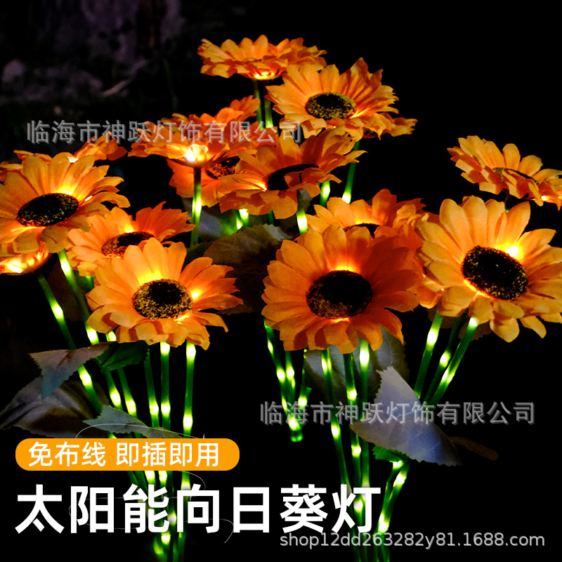 Cross-border solar sunflowers, artificial flowers, park balcony landscape lights, outdoor courtyard lawn lights, ground decorative lights Specification drawing