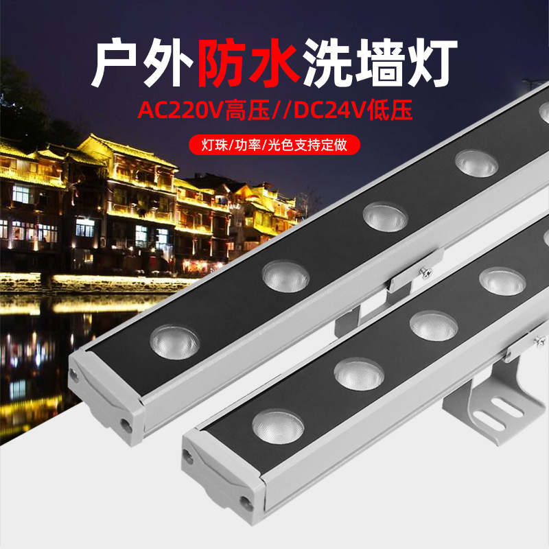 Yimei led wall-washing light Outdoor waterproof 24V18W24W high-voltage yellow warm white light villa wall strip projection light full figure
