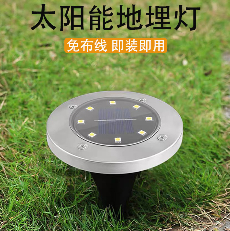 Cross-border new solar outdoor ground light, courtyard villa LED ground plug light, garden lawn waterproof sensor light full figure