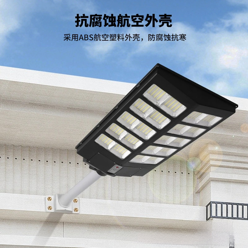 Factory solar street lamps, household integrated outdoor lighting led lamps, high-brightness remote control sensor garden lamps, multi-functional Specification drawing
