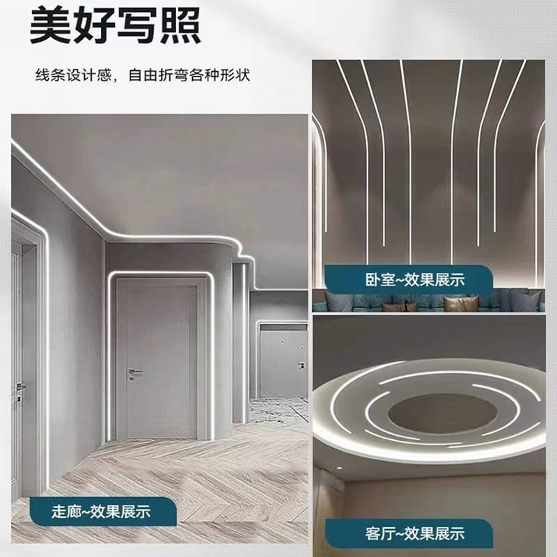 Arc-shaped light slot, bent linear light strip, freely bent circular keel, lace, aluminum profile, linear light Application Scenario