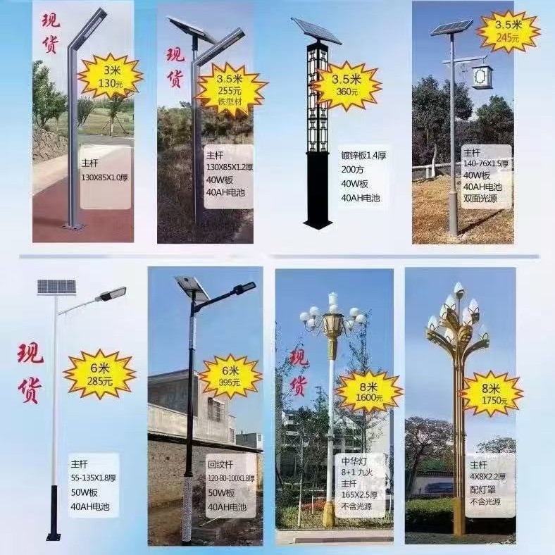 Solar street lamps, LED outdoor lighting lamps, street lamp poles, single-arm and double-arm street lamp poles, solar street lamps details Picture