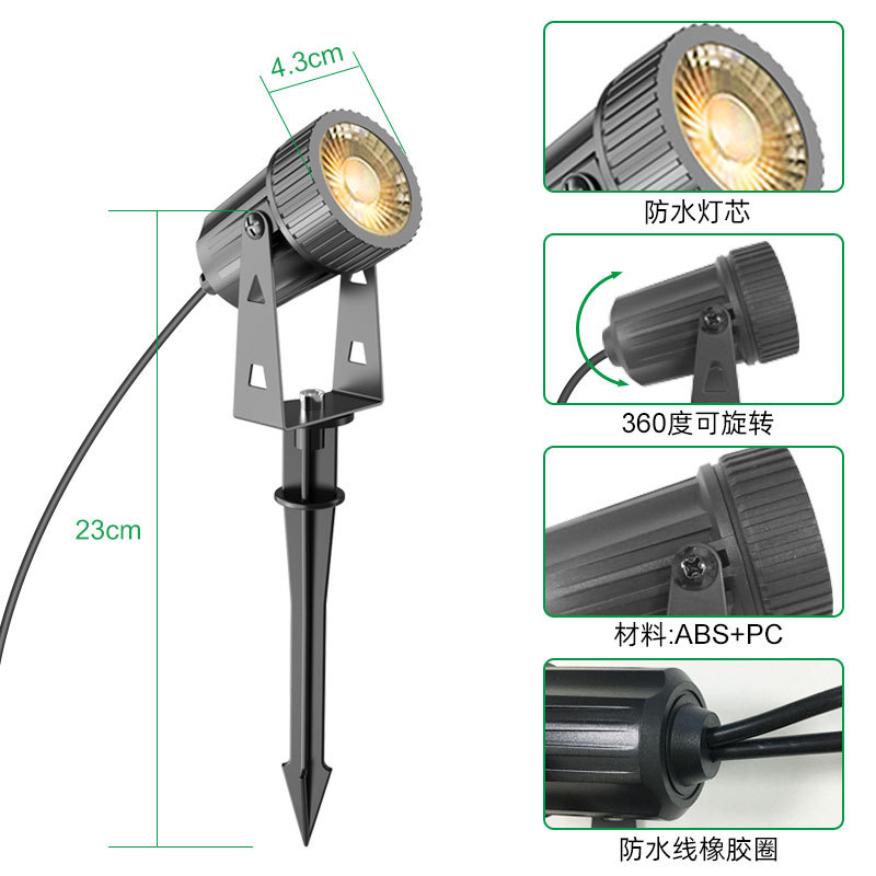 One-to-four LED garden lawn spotlights, projectors, spotlights, tree lights, courtyard spotlights, RGB ground insert lights Item Picture