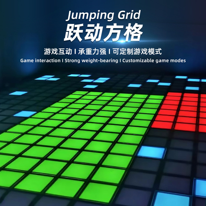 LED dynamic game floor tile light, challenge game, foot-stepping dynamic grid light, grid battle indoor game light full figure