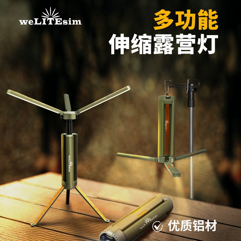 The multi-functional outdoor camping lamp is a bestseller on Amazon and can be sent by dropshipping full figure