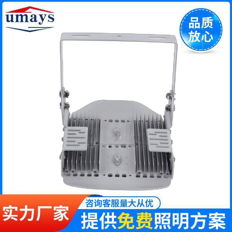 led tunnel light housing, floodlight housing kit, module, floodlight 100W flat plate stamped floodlight manufacturer Specification drawing