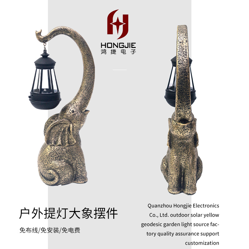 Cross-border balcony landscaping and arrangement, imitation stone elephant resin atmosphere lantern display, courtyard garden decoration, solar lamp Specification drawing