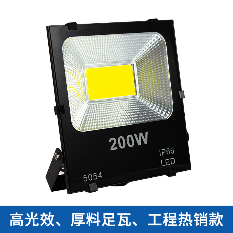 led floodlights, outdoor waterproof lighting fixtures, high-lumen 50W and 100W floodlights, construction site lights, black diamond floodlights details Picture
