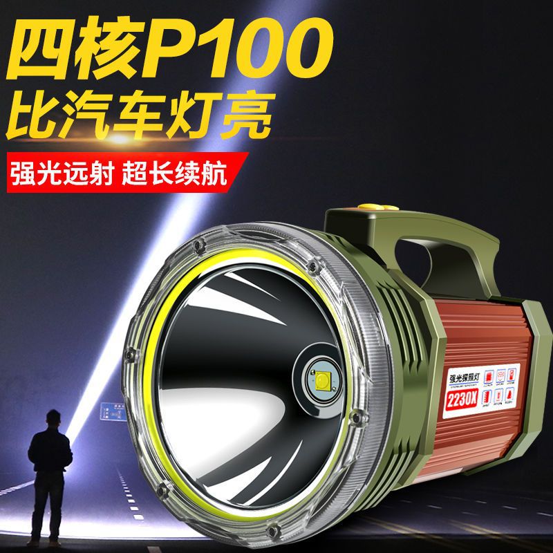 Large flashlight, outdoor strong light rechargeable long-range night fishing lamp, xenon long-lasting searchlight, household large capacity Specification drawing