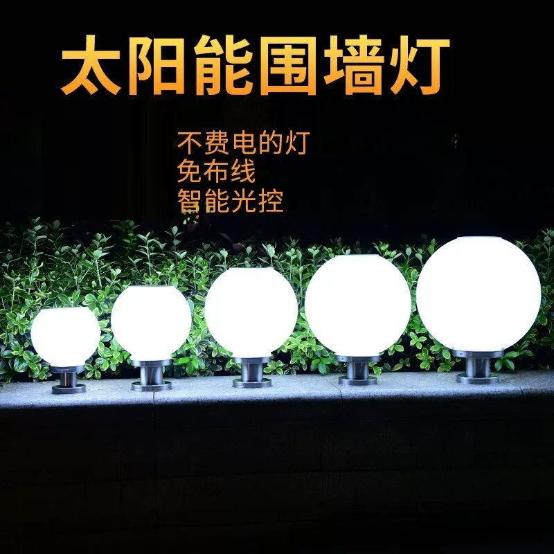 Outdoor spherical solar column head lamp, stainless steel base, villa door column lamp, fence, courtyard and landscape decorative lamp Application Scenario