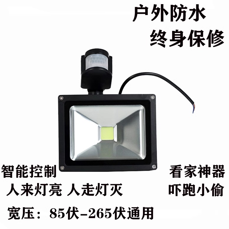 ✅led infrared human body sensor light, outdoor waterproof garden light, corridor street light, garage anti-theft monitoring, supplementary lighting details Picture