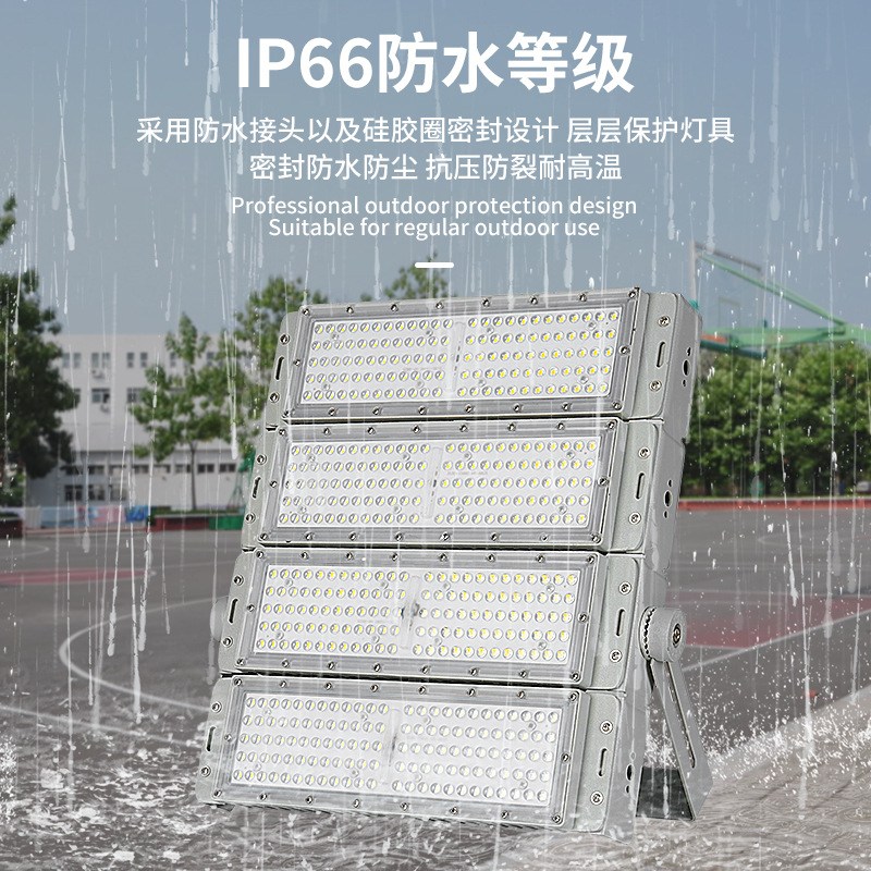 Cross-border outdoor high-pole lights, outdoor basketball and football square high-pole floodlights, LED high-power module stadium lights Application Scenario