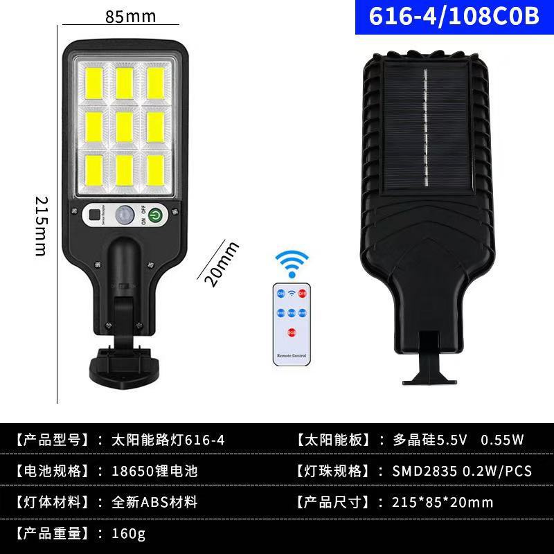 New cross-border outdoor solar street lamps, human-sensing courtyard waterproof garden lamps, light strips, remote control LED wall lamps Application Scenario