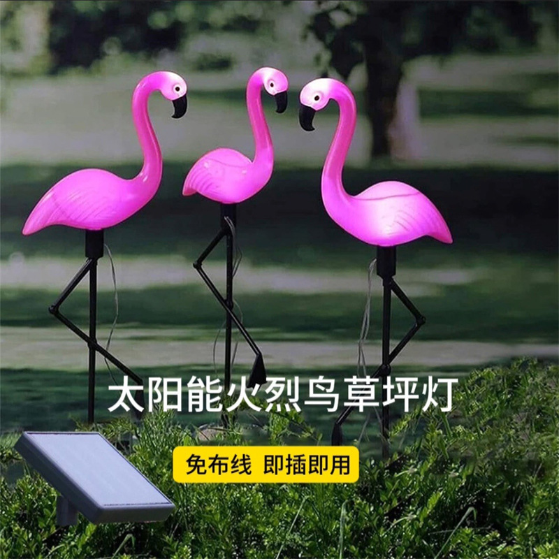 Solar-powered flamingo courtyard lawn light, ground plug light, one-to-three outdoor waterproof villa garden decorative landscape light full figure