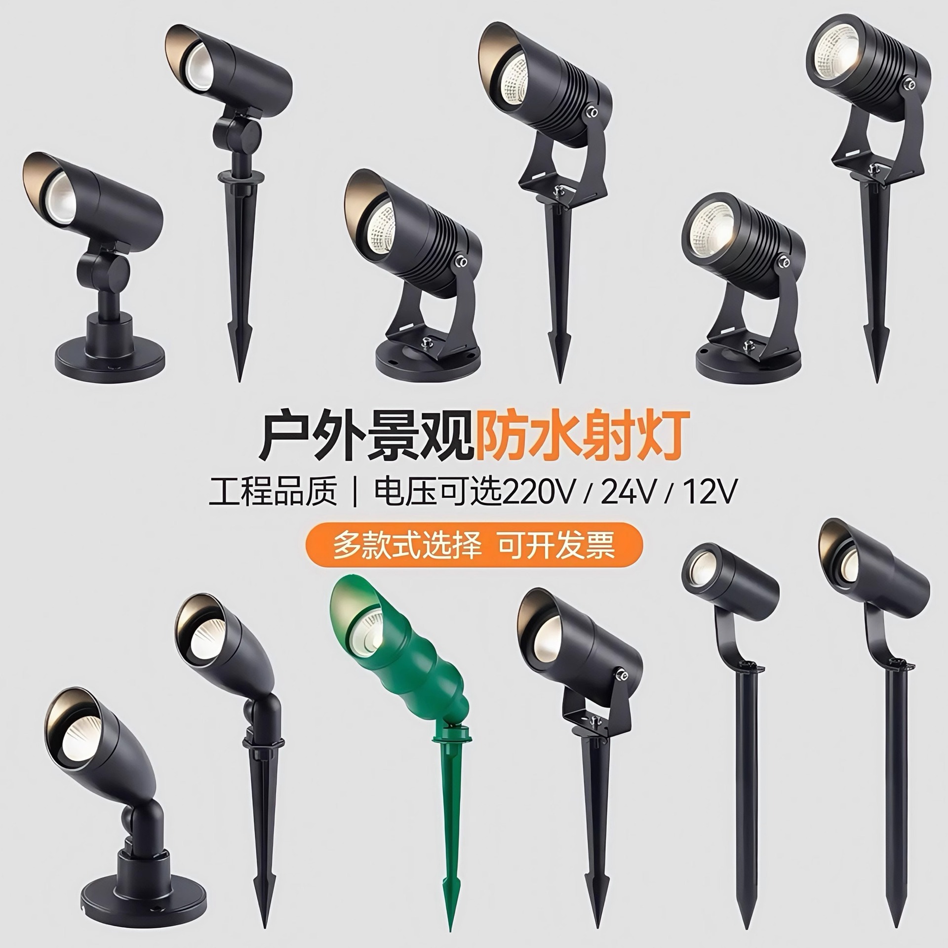 LED tree lights, landscape spotlights, outdoor waterproof tree lights, courtyard garden ground lights, outdoor ground lights, lawn lights full figure