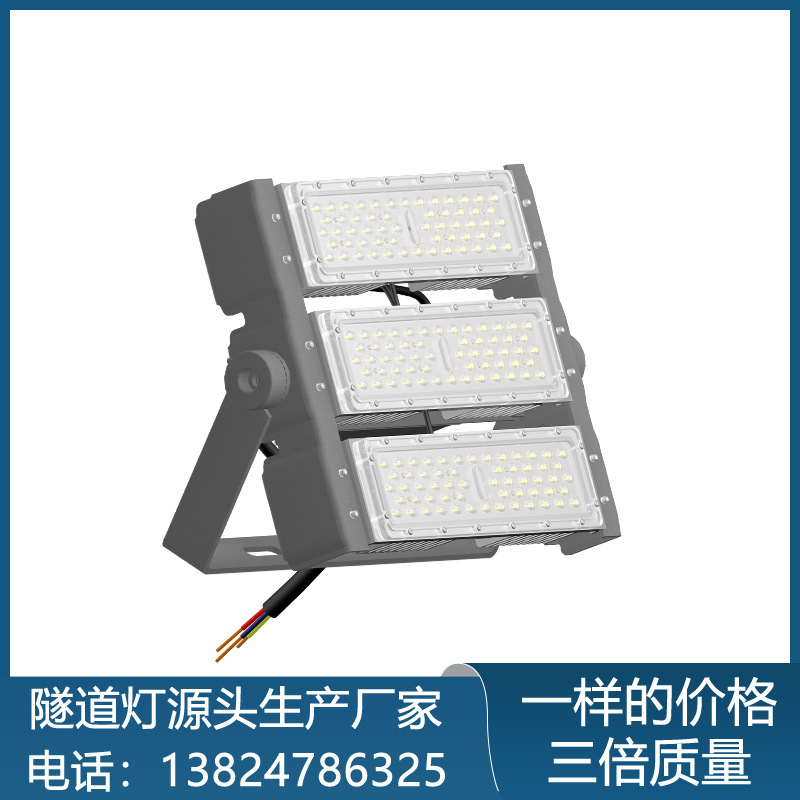Tunnel light manufacturer offers direct supply of 100W, 150W, 200W high-pole LED lamps, 250W, 300W tunnel X20 in stock details Picture