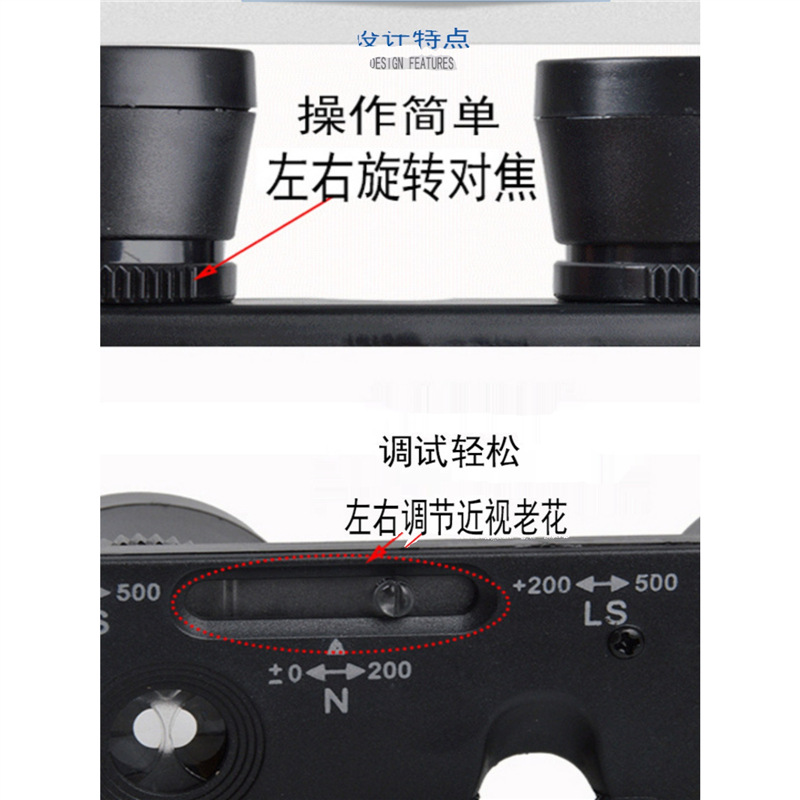 The concert wonder telescope is a high-power, high-definition portable head-mounted binoculars for outdoor viewing, allowing you to zoom in and out of the music festival Application Scenario