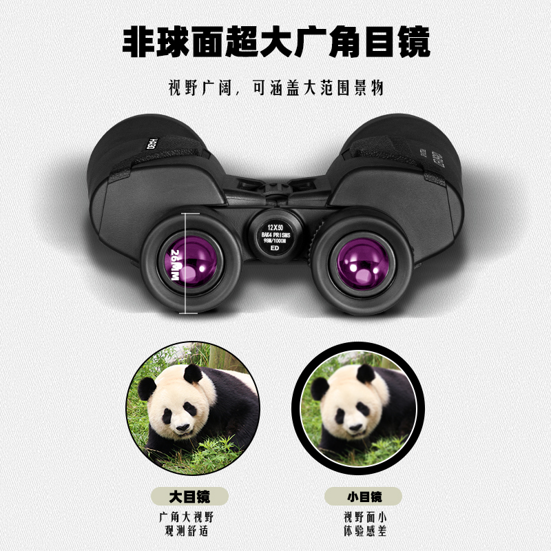 10X50 High-Power Binoculars With Full Ed Lenses, High-Definition Outdoor Fishing Binoculars, Night Vision, Sight, Bee Hunting Application Scenario