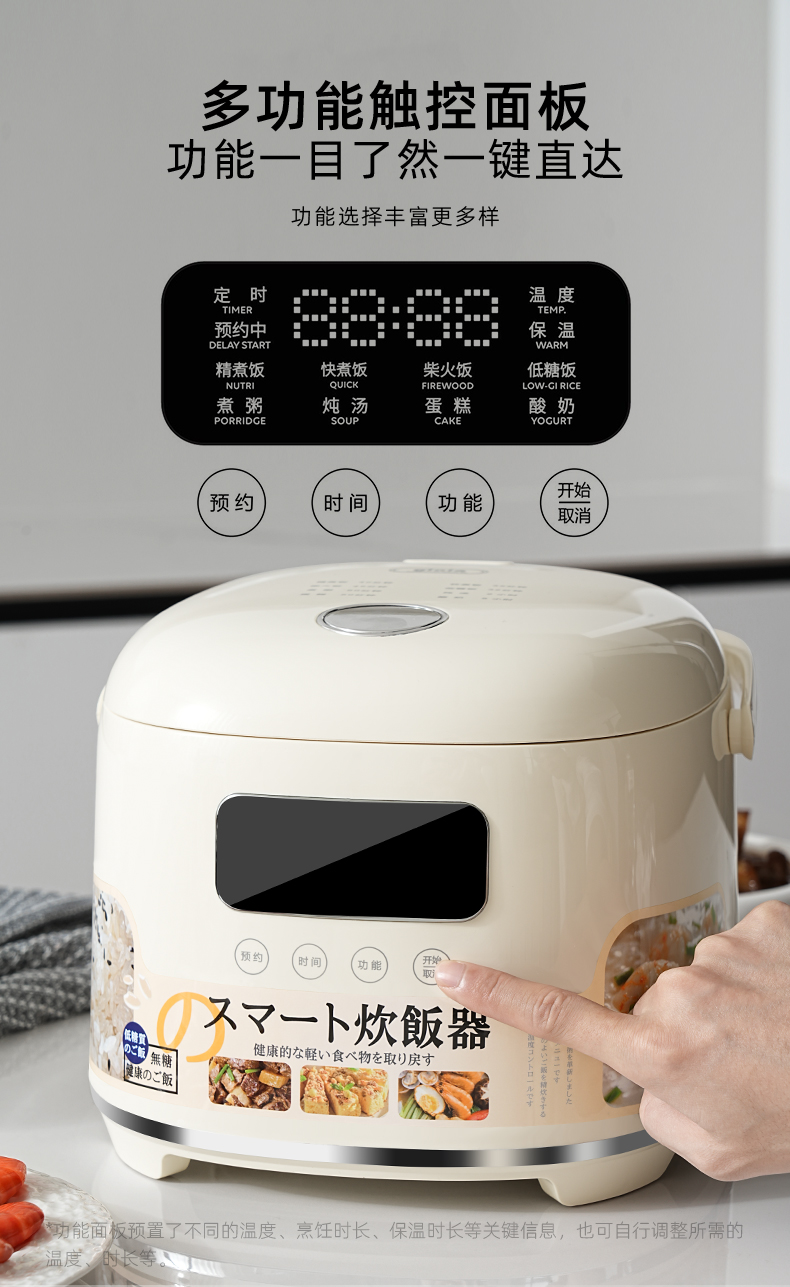 gioia Jiaoya 0-coated 316 stainless steel non-stick inner pot multi-functional rice cooking smart low-sugar rice cooker for home use 1 pic 12