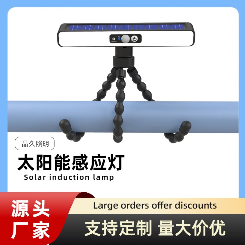 Cross-border solar lighting lamps, waterproof solar octopus lamps, outdoor solar sensor lamps, wall lamps and street lamps full figure