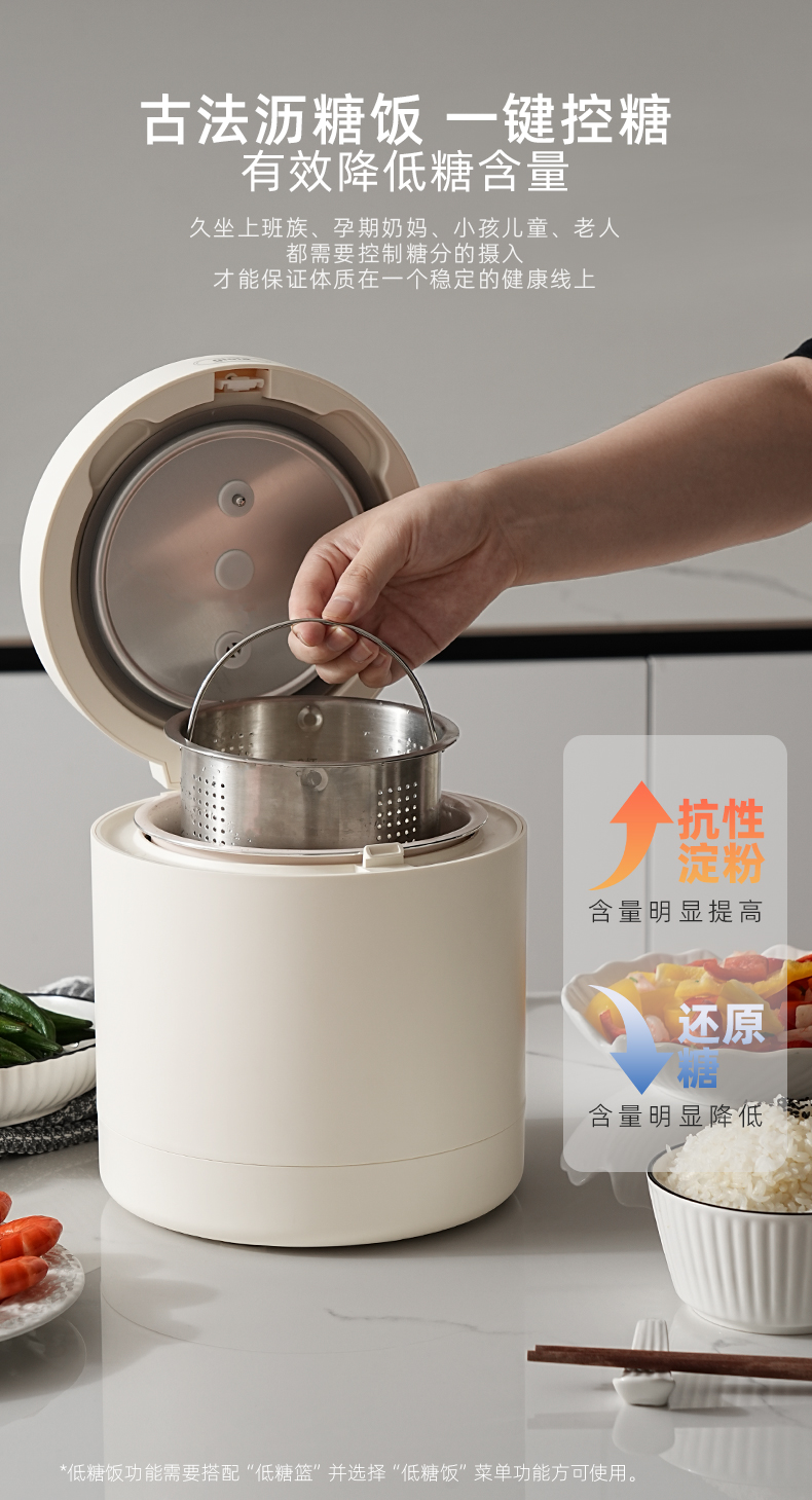 gioia焦亚0涂层316不锈钢不粘内胆多功能煮饭智能低糖电饭煲家用详情4