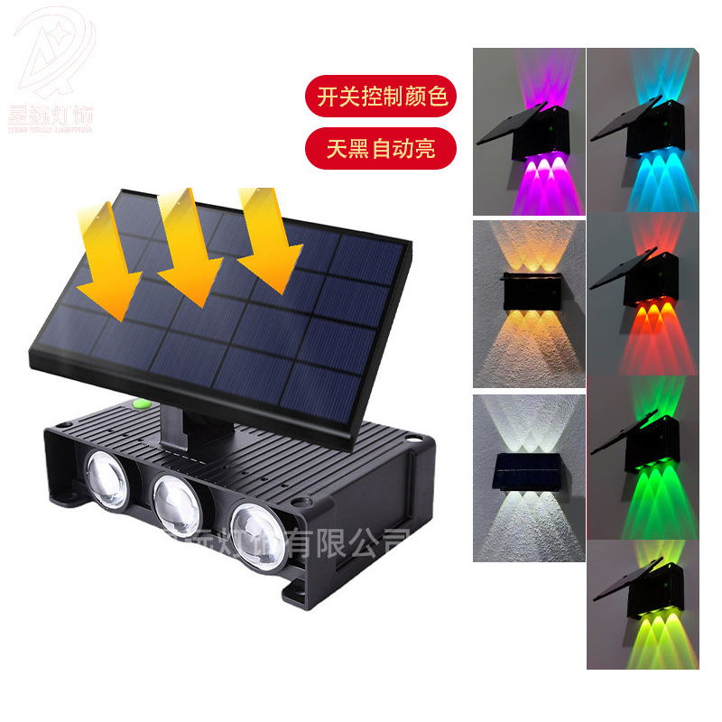 Solar-powered garden lights, outdoor seven-color wall-washing lights, household ultra-bright wall-washing lights, decorative upper and lower luminous atmosphere wall lights Item Picture