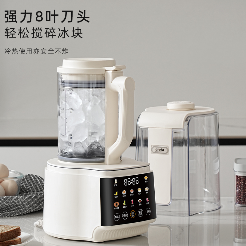 gioia, Jiao Ya and Zhang Yuqi's same smart blender, automatic soy milk maker, multi-functional food processor and complementary food machine details Picture