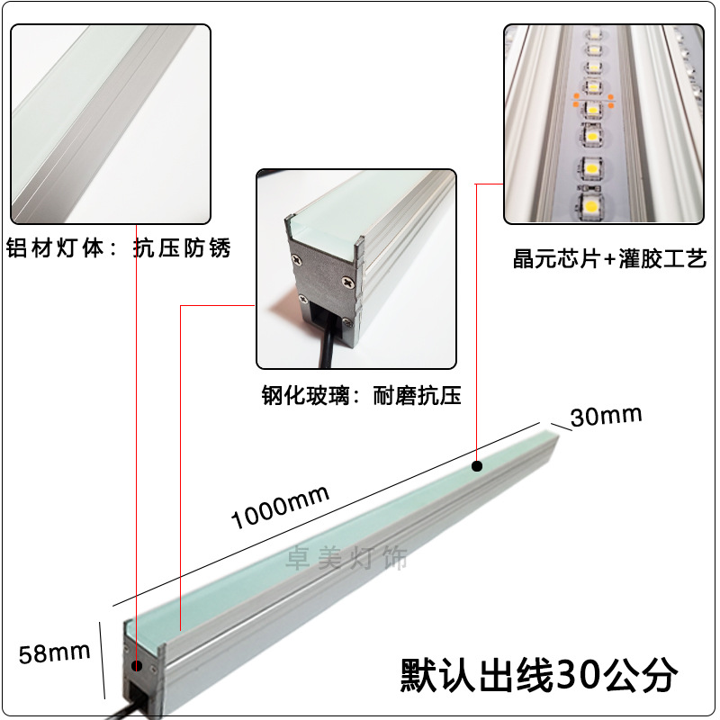led outdoor embedded strip ground lights, square long ground lights, indoor line ground lights, waterproof step lights Specification drawing