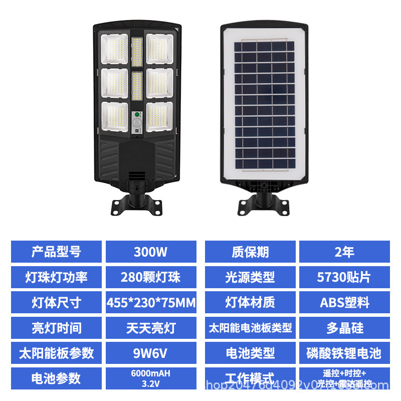 Wholesale link: Xiaobawang solar integrated 6-head street lamp, three-sided screen 360° light-emitting led hanging lamp, wall lamp details Picture