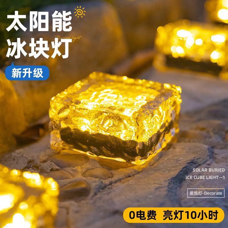 Solar lawn lights, garden lights, outdoor waterproof buried lights, garden lawn arrangement, balcony decoration, garden ice bricks Application Scenario