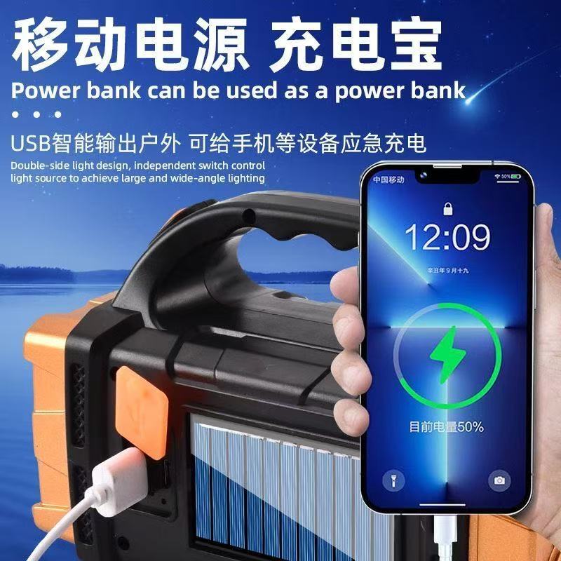 Cross-border multi-functional outdoor emergency portable searchlight, solar emergency USB charging, camping outdoor lighting power Application Scenario