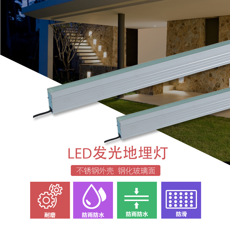 LED long strip ground lights, outdoor step lights, outdoor square linear ground lights, embedded line lighting lights full figure