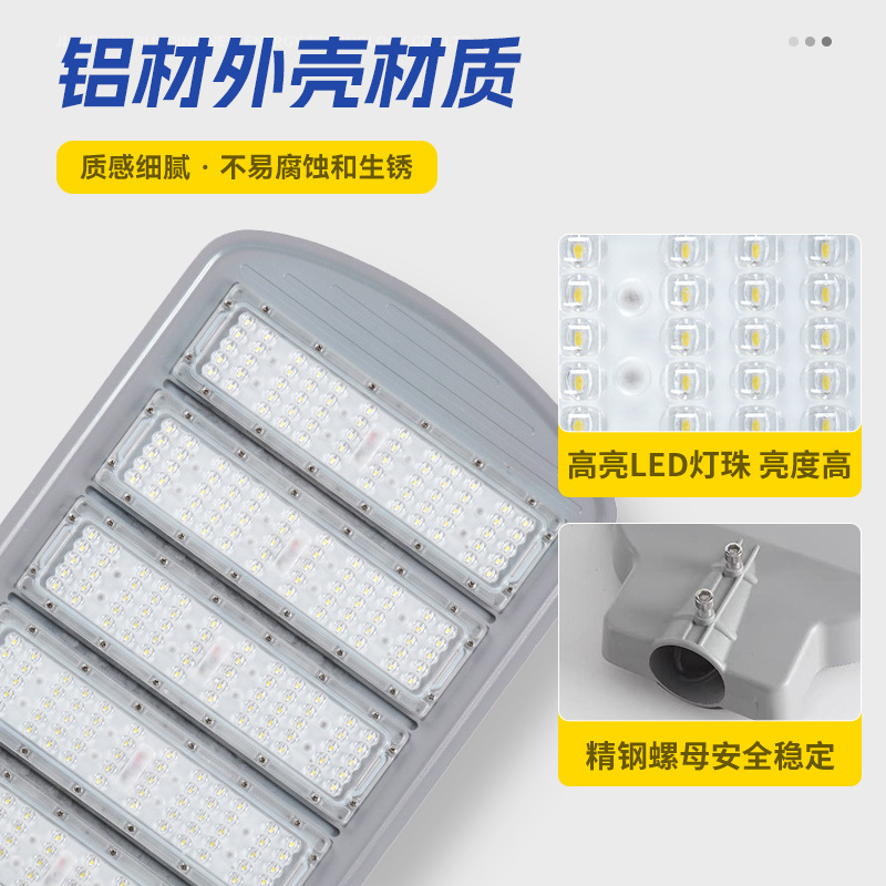 LED street lamp head outdoor waterproof municipal road module street lamp, municipal power new rural road boom lighting street lamp Specification drawing