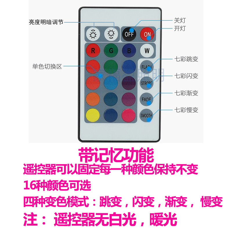 LED colored track lights, seven-color spotlights, dance studio automatic color-changing lights, bar atmosphere lights, KTV spotlights, exposed installation Specification drawing