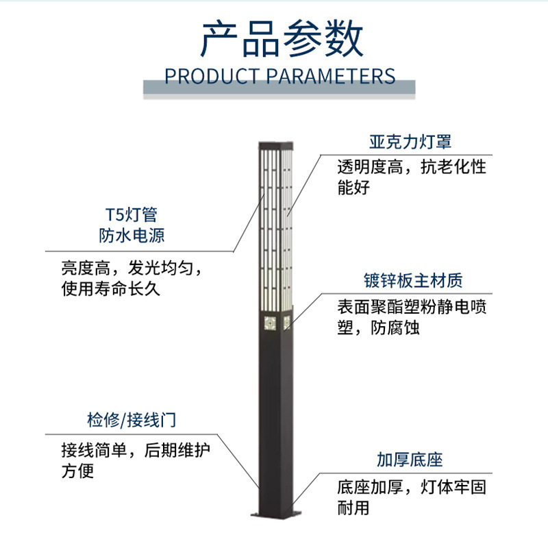 Modern new Chinese-style outdoor waterproof courtyard lamps, lawn lamps, garden landscape lamps, column grassland lamps, villa garden street lamps Specification drawing