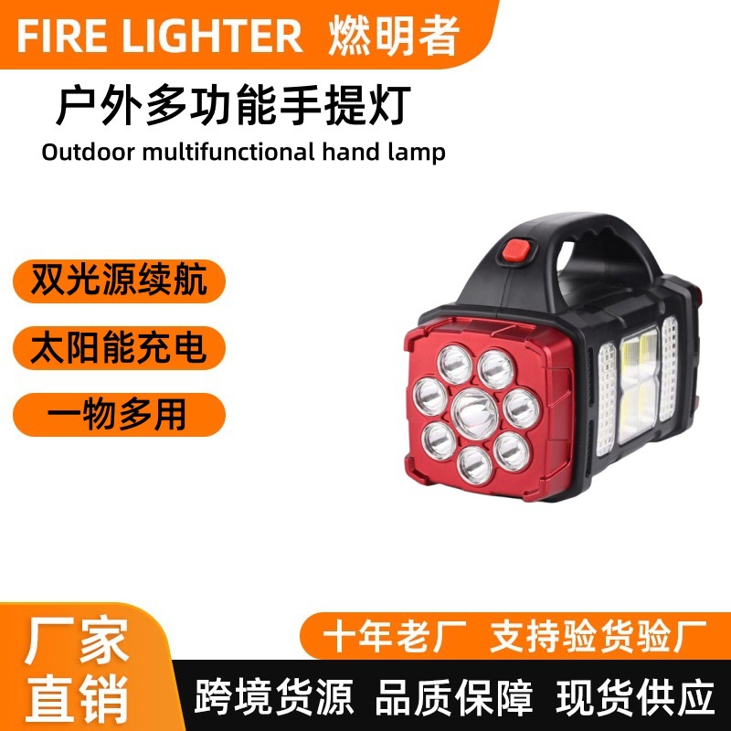 Cross-border multi-functional outdoor emergency portable searchlight, solar emergency USB charging, camping outdoor lighting power full figure