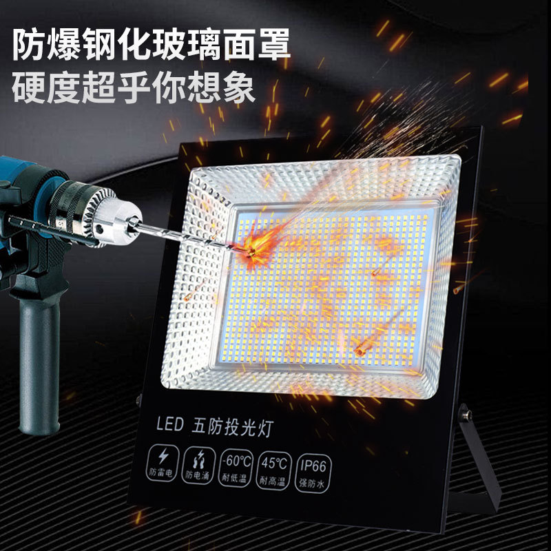 Outdoor waterproof ultra-bright 100w led floodlight, factory workshop advertising lighting lamp, outdoor searchlight Specification drawing