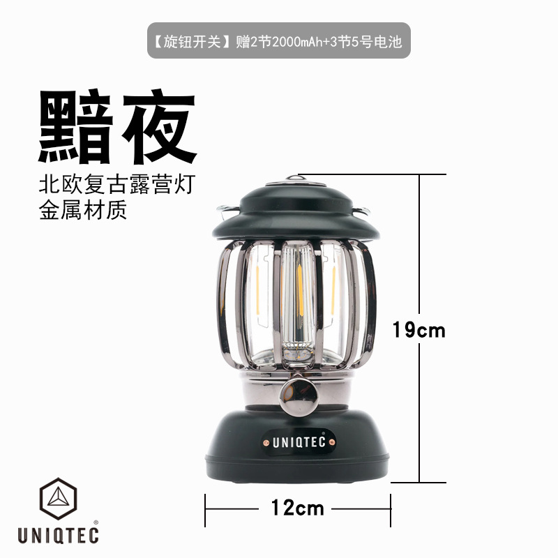 Youyi retro camping lamp, outdoor waterproof dual-source rechargeable portable horse lamp, atmosphere lamp, table lamp, indoor camping Item Picture