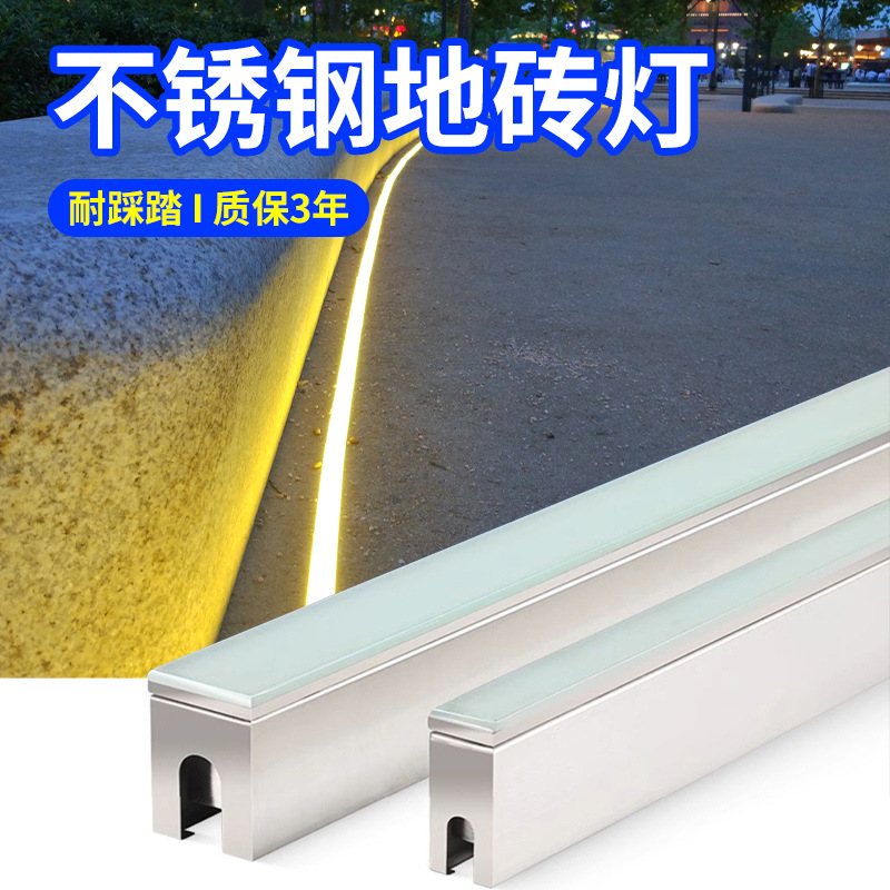 Outdoor waterproof long strip floor tile lights, underground lighting lane pre-embedded line lights, embedded led step buried lights full figure
