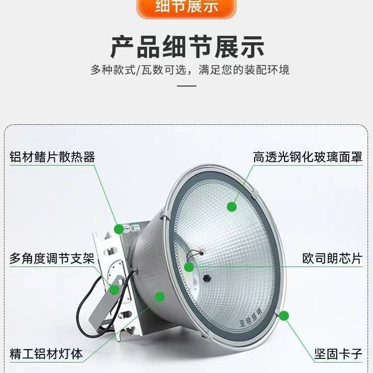 Yaming led tower crane light, outdoor waterproof, wharf, construction site lighting, engineering searchlight, LED tower crane light manufacturer details Picture
