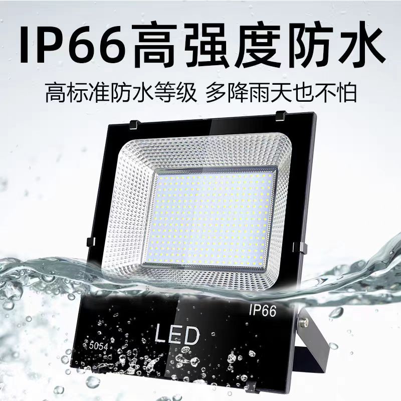 led floodlights, full-power black diamond floodlights, indoor and outdoor waterproof advertising spotlights, 300W sports field spotlights Application Scenario
