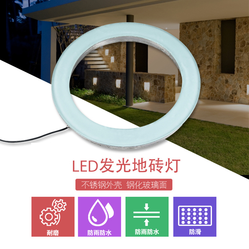 LED floor tile lights, circular floor tile lights, outdoor waterproof embedded ground landscape lighting lights, walkway iridescent lights full figure
